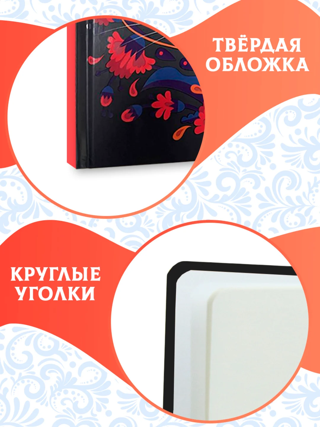 Ледяной блокнот для зарисовок А5, с резинкой. Скетчбук 80 листов. Проф-Пресс