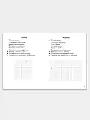 Графические диктанты. Комплект из 5 тетрадей. Для детей 4-6 лет