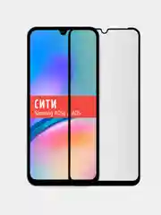 Защитное стекло для Samsung Galaxy A05s / Samsung Galaxy A05, на весь экран