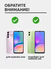 Защитное стекло для Samsung Galaxy A05s / Samsung Galaxy A05, на весь экран