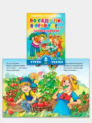 Читаем вместе. Комплект из 5 книг. Стихи