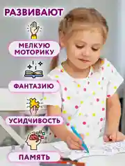 Раскраски для девочек, малышей и детей, набор книг 10 шт., А4 УМКА