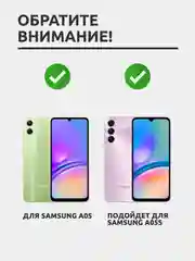 Защитное стекло для Samsung Galaxy A05 / Samsung Galaxy A05s, на весь экран