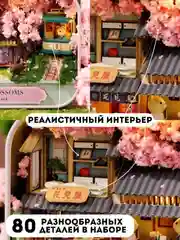 Румбокс в шкатулке, интерьерный конструктор, "Цветение сакуры"