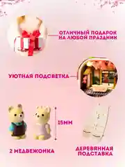 Румбокс в шкатулке, интерьерный конструктор, "Цветение сакуры"