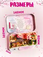 Румбокс в шкатулке, интерьерный конструктор, "Цветение сакуры"