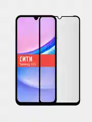 Защитное стекло для Samsung Galaxy A15, на весь экран