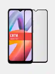 Защитное стекло для Xiaomi Redmi A2 +, на весь экран