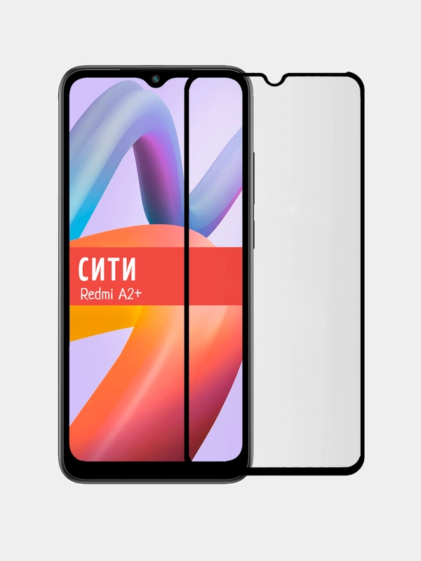 Защитное стекло для Xiaomi Redmi A2 +, на весь экран