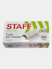 Скобы для степлера №10, 3 пачки, 3000 штук