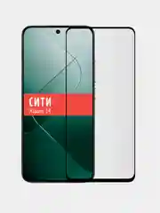Защитное стекло для Xiaomi 14, на весь экран