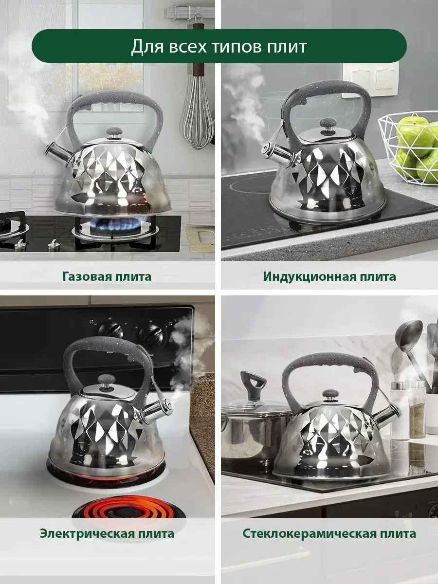 Серый чайник со свистком MARTA MT-3028 нерж. сталь 3 л, серый мрамор