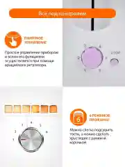 Белый тостер для хлеба HOME ELEMENT HE-TS500/ 700 Вт/ корпус сталь/ 6 режимов обжаривания