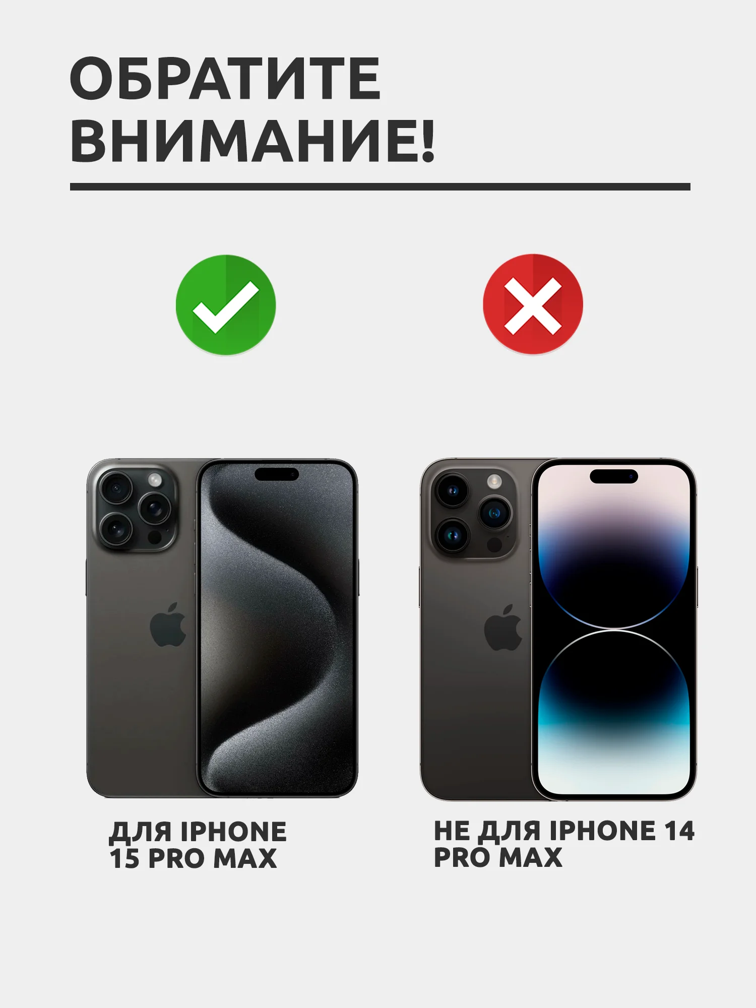 Защитное стекло для Apple iPhone 15 Pro Max, на весь экран