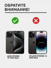 Защитное стекло для Apple iPhone 15 Pro Max, на весь экран