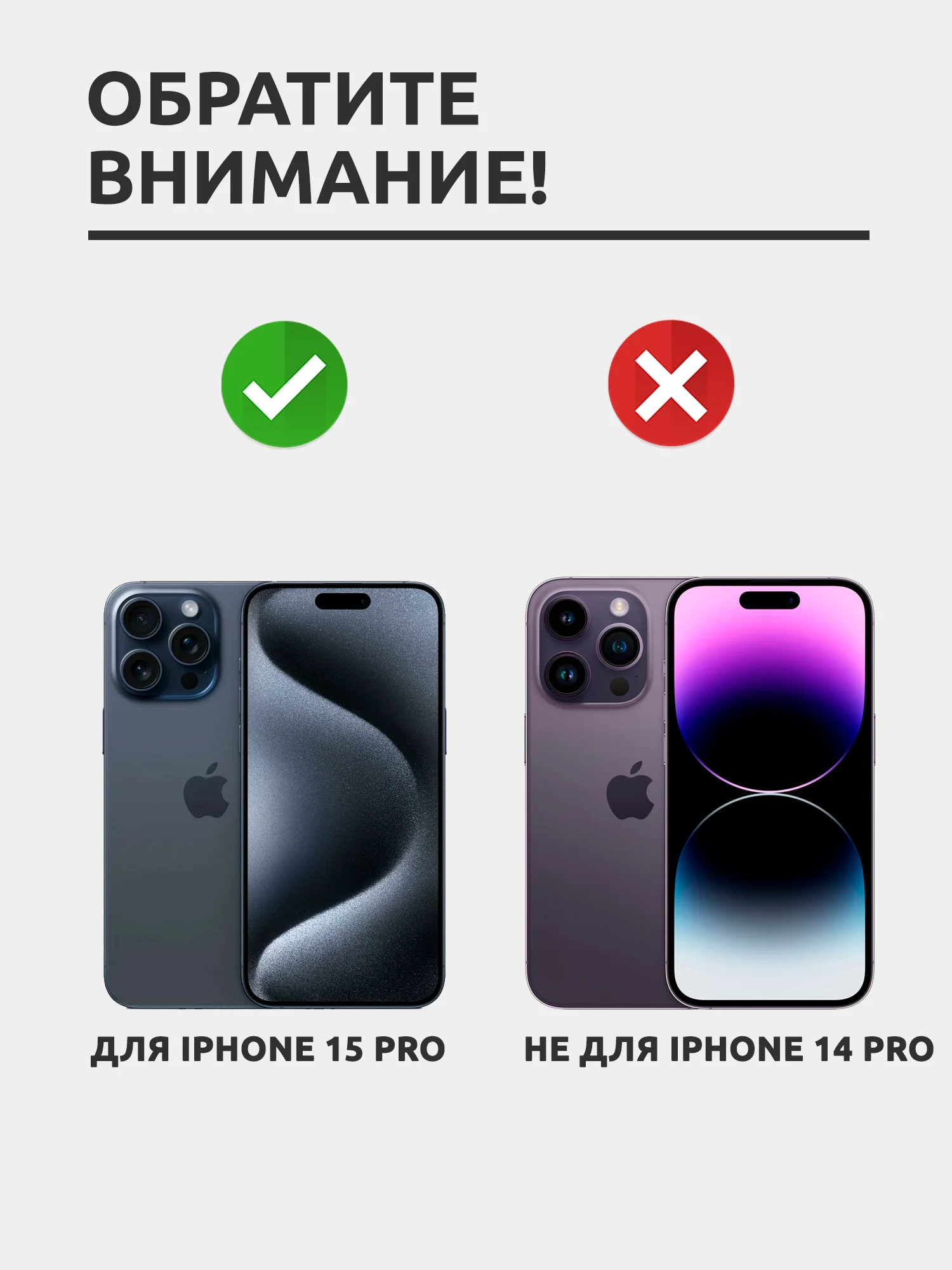 Защитное стекло для Apple iPhone 15 Pro, на весь экран