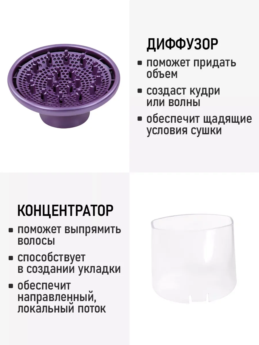 Фиолетовый фен OBSIDIAN BS-HD501A Технология tourmaline ionic/ светлый чароит