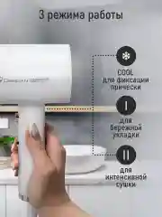 Фиолетовый фен OBSIDIAN BS-HD501A Технология tourmaline ionic/ светлый чароит