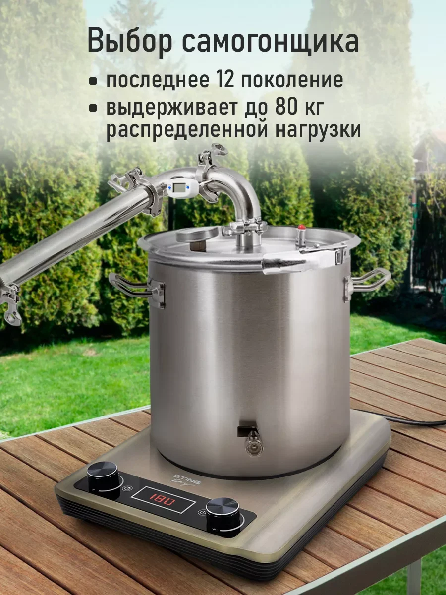 Коричневый электрическая индукционная плитка STINGRAY ST-HP3505A латунный