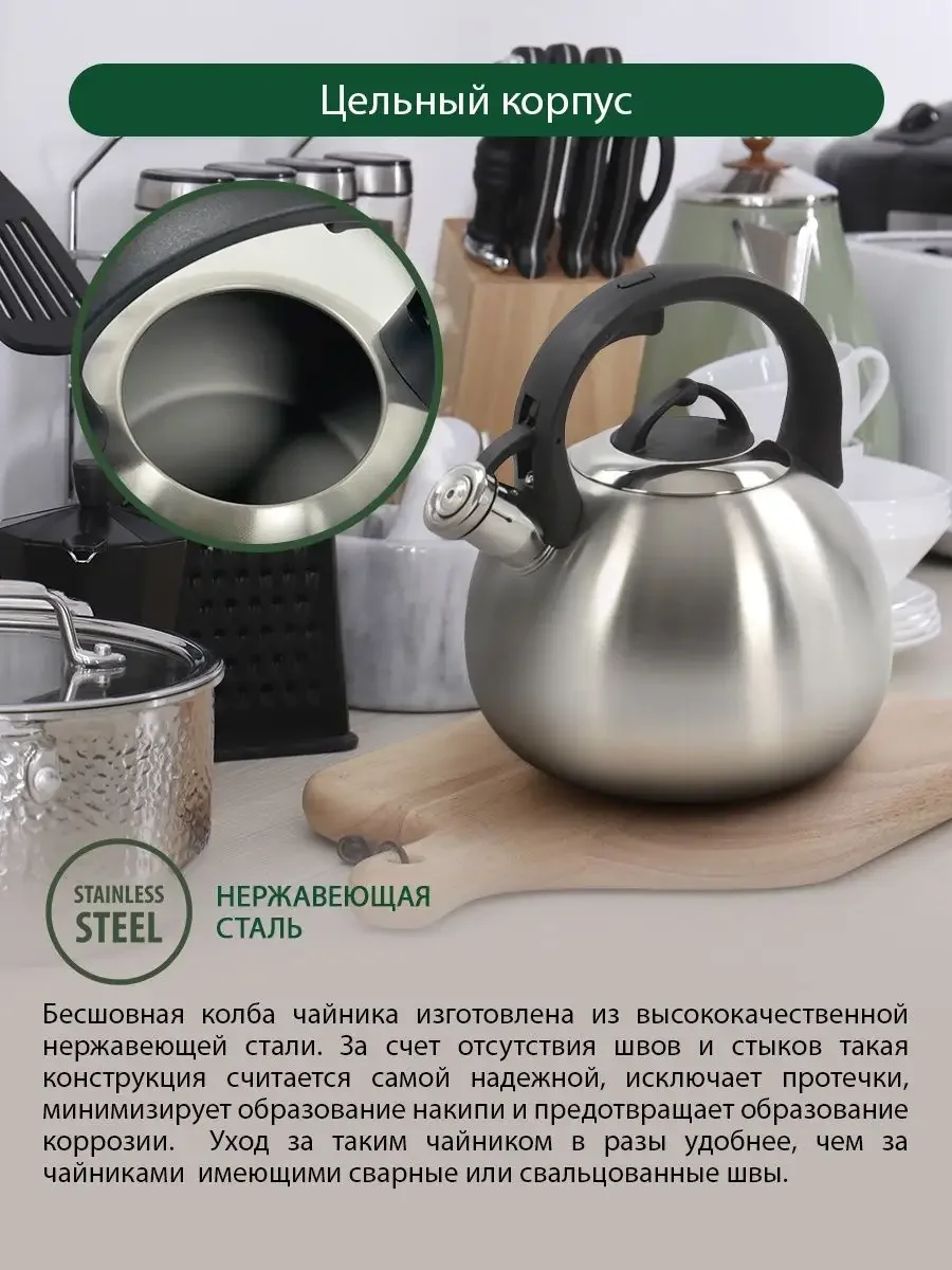 Серый металлик чайник со свистком MARTA MT-3090 2.8 л, нержавеющая сталь