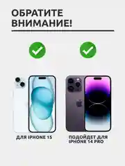 Защитное стекло для Apple iPhone 15 / Apple iPhone 14 Pro, на весь экран
