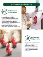 Красный утюг MARTA MT-IR1155A красный рубин