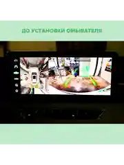 Омыватель камеры заднего вида для Haval Jolion 2021-
