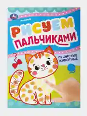 Раскраски для девочек, мальчиков, малышей и детей, набор книг с контуром, 6 шт., А4 УМКА