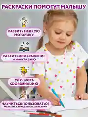 Раскраски для девочек, мальчиков, малышей и детей, набор книг с контуром, 6 шт., А4 УМКА