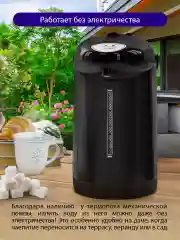Черный термопот LUMME LU-3834 3.5Л/ высококачественная сталь/ черный/черный