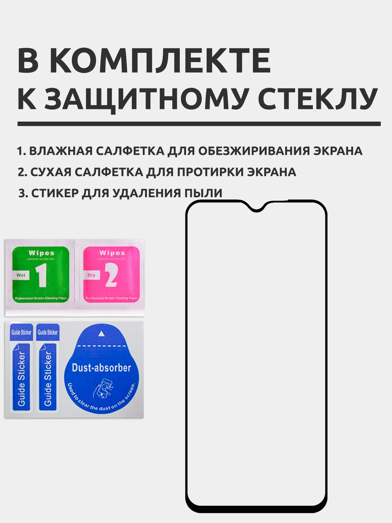 Защитное стекло для Xiaomi Poco M5, на весь экран