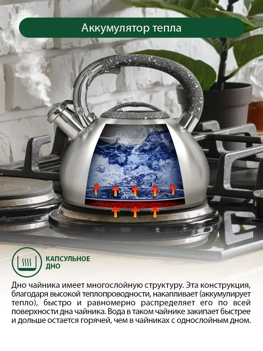 Белый чайник со свистком MARTA MT-3081 3 л, нерж. сталь, серый мрамор