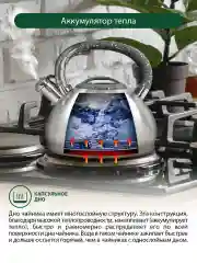 Белый чайник со свистком MARTA MT-3081 3 л, нерж. сталь, серый мрамор