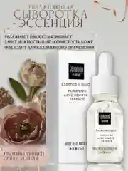 Молочный сыворотка для лица Senana, очищение пор, увлажняющая эссенция, 15 мл
