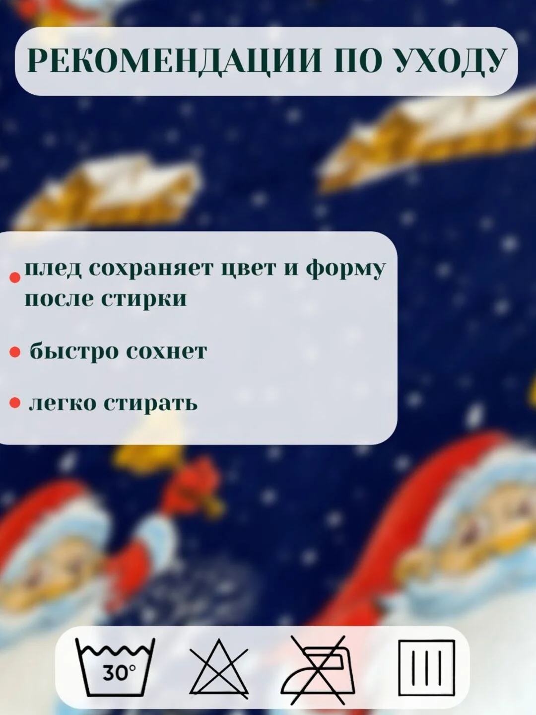 Синий плед 180х200 корги, капибара, новогодние,мопсы