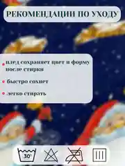 Синий плед 180х200 корги, капибара, новогодние,мопсы