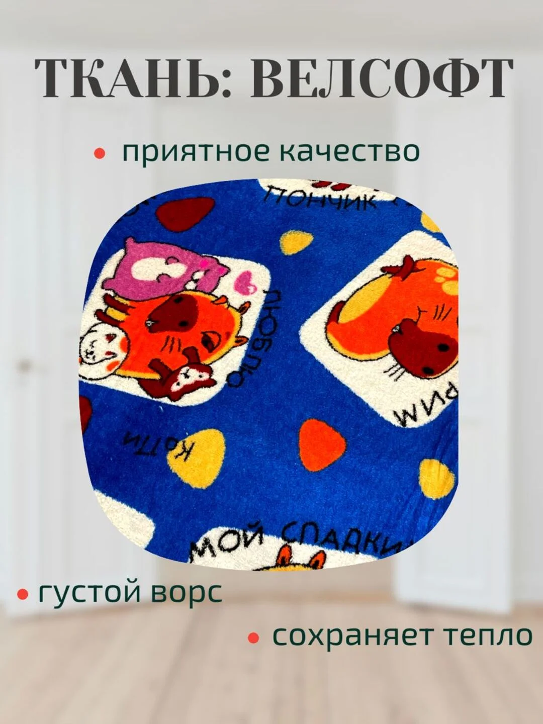 Оранжевый плед 180х200 корги, капибара, новогодние,мопсы