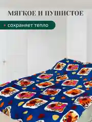 Оранжевый плед 180х200 корги, капибара, новогодние,мопсы