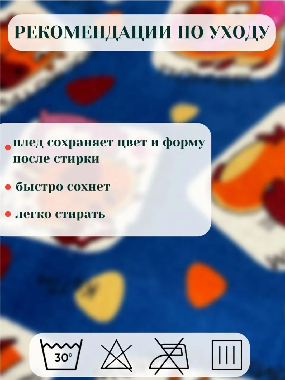 Оранжевый плед 180х200 корги, капибара, новогодние,мопсы