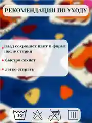 Оранжевый плед 180х200 корги, капибара, новогодние,мопсы