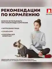 Лакомство для собак Zoogurman Корень бычий, 1 штука х 30 см, 60 г