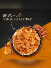 Хлопья кукурузные EXTRA, с медом и корицей, 250 г