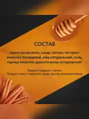 Хлопья кукурузные EXTRA, с медом и корицей, 250 г