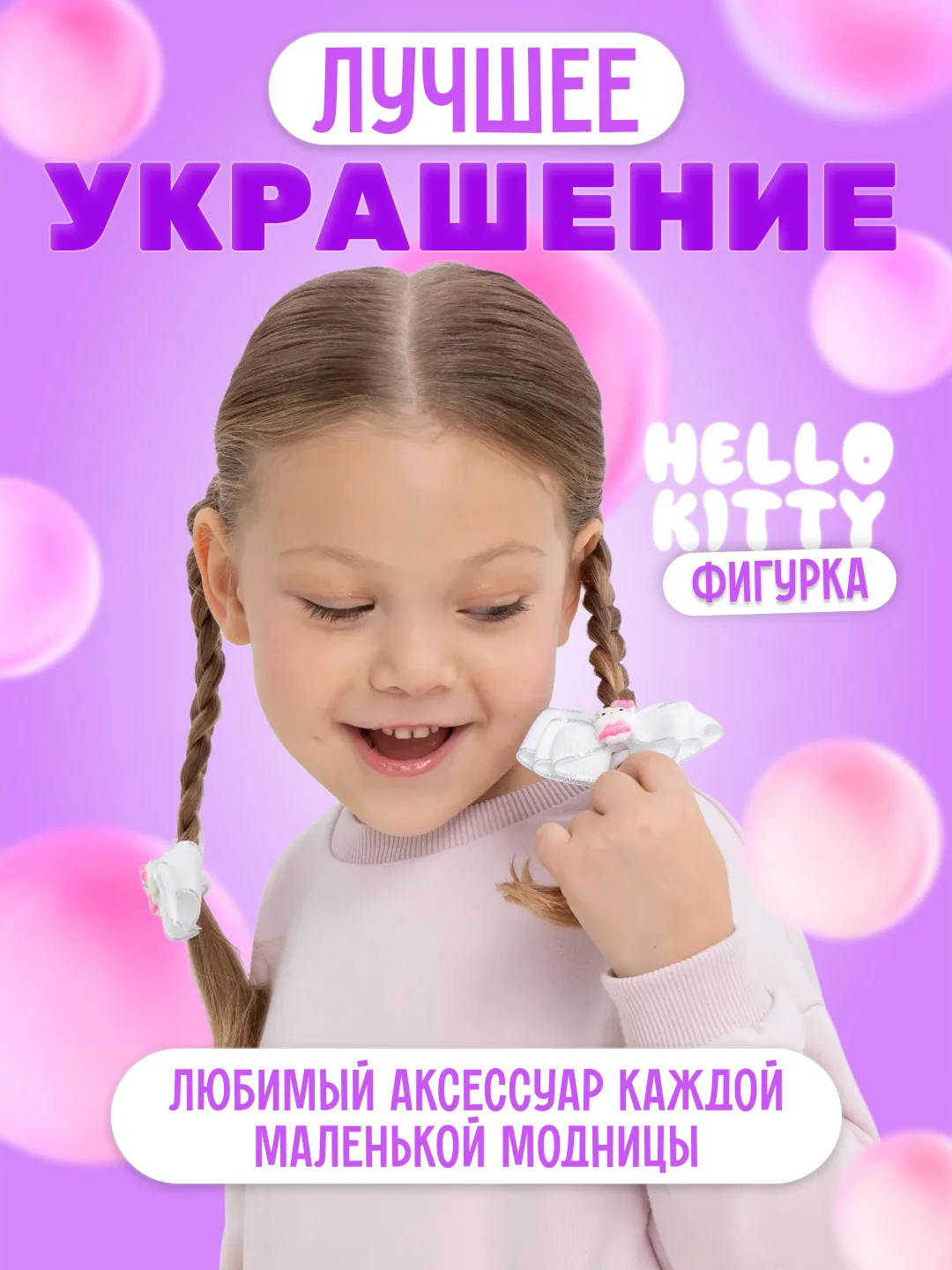 Бантики для волос детские на резинке