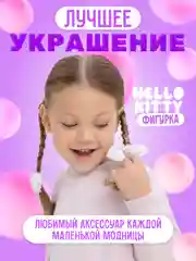 Бантики для волос детские на резинке