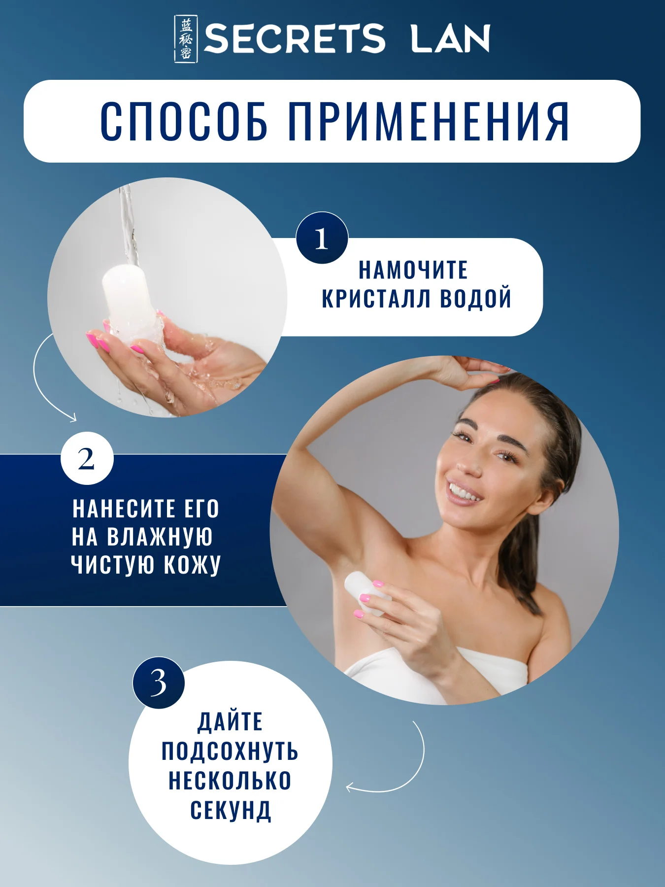 Дезодорант минеральный кристалл, без запаха, 120 г