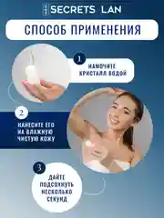 Дезодорант минеральный кристалл, без запаха, 120 г