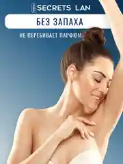 Дезодорант минеральный кристалл, без запаха, 120 г