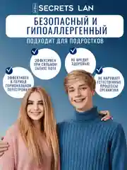 Дезодорант минеральный кристалл, без запаха, 120 г