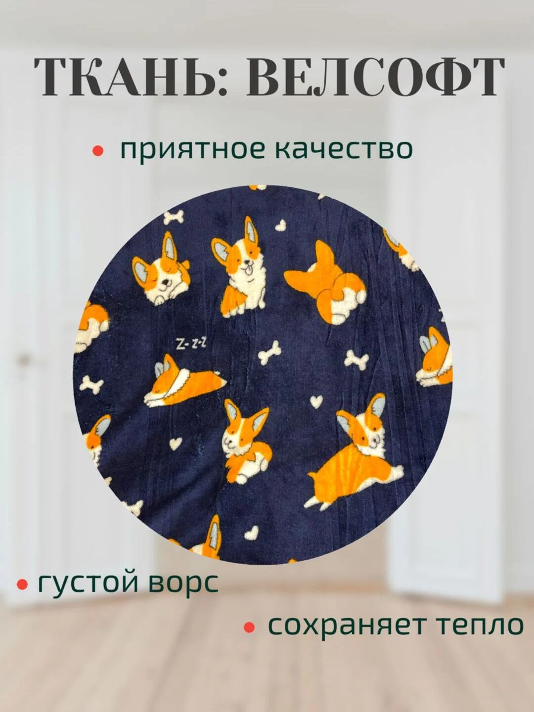 Красный плед 180х200 корги, капибара, новогодние,мопсы